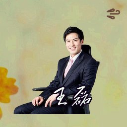 王磊