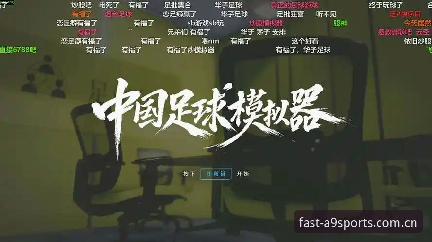 A9体育安卓版下载最新动态：v2.0.5版本上线，52.6MB安装包带来突破性体验