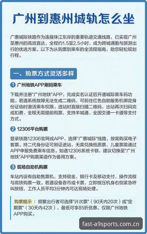 A9体育官方通道深度解析：如何高效识别与安全直达平台核心入口